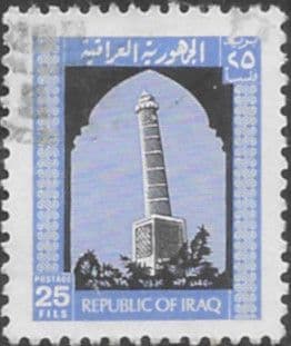 Iraq 1967 International Tourist Year SG 781 Fine Used (1)