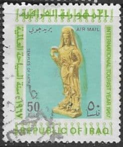 Iraq 1967 International Tourist Year SG 782 Fine Used