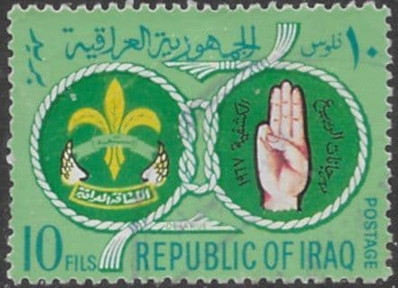Iraq 1967 Scouts and Guides SG 789 Fine Used