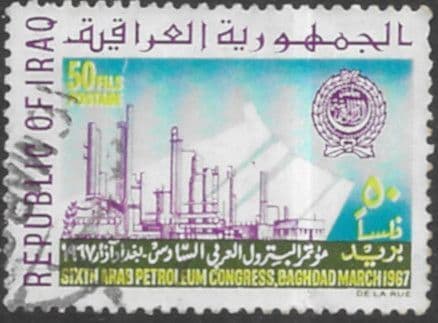 Iraq 1967 Sixth Arab Petroleum Congress SG 750 Fine Used