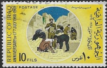 Iraq 1969 17 July Revolution SG 846 Fine Used