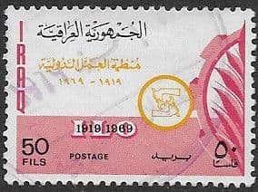 Iraq 1969 50th Anniversary of ILO SG 837 Fine Used