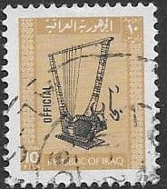 Iraq 1973 Official SG O1109 Fine Used