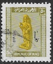 Iraq 1973 Official SG O1114 Fine Used