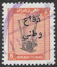 Iraq 1973 Official SG T1152 Fine Used