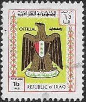 Iraq 1975 Iraqi Arms Official SG O1197 Fine Used