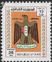Iraq 1975 Iraqi Arms Official SG O1199 Fine Used