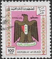 Iraq 1975 Iraqi Arms Official SG O1202 Fine Used