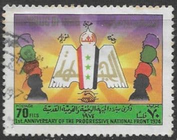 Iraq 1975 Progressive National Front SG 1168 Fine Used