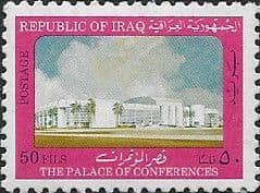 Iraq 1981 Modern Buildings SG 1490 Fine Mint