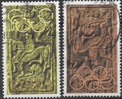 Ireland 1972 Olympic Council Set Fine Used
