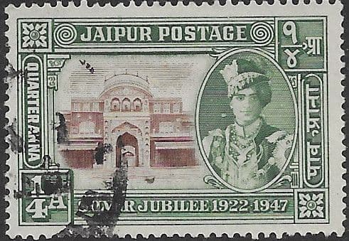Jaipur 1947 Silver Jubilee of Maharaja's Accession to the Throne SG 72 Fine Used