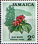Jamaica 1970 SG 308 Decimal Hibiscus Flower Fine Mint