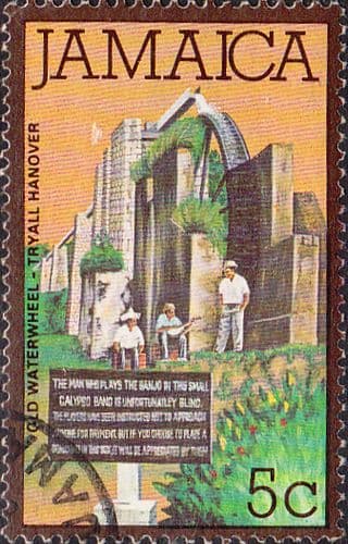 Jamaica 1979 Old Waterwheel SG 464 Fine Used