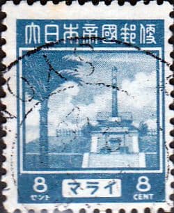 Japanese Occupation of Malaya Federation Issue SG J301 Fine Used