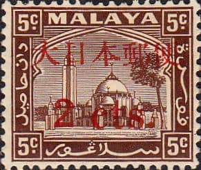 Japanese Occupation of Malaya SG J289 Fine Mint
