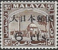 Japanese Occupation of Malaya SG J293 Fine Mint