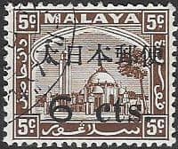 Japanese Occupation of Malaya SG J293 Fine Used