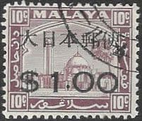 Japanese Occupation of Malaya SG J295 Fine Used