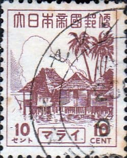 Japanese Occupation of Malaya SG J302 Federation Issue Fine Used
