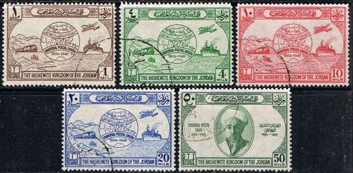 Jordan 1949 Universal Postal Union Set Fine Used