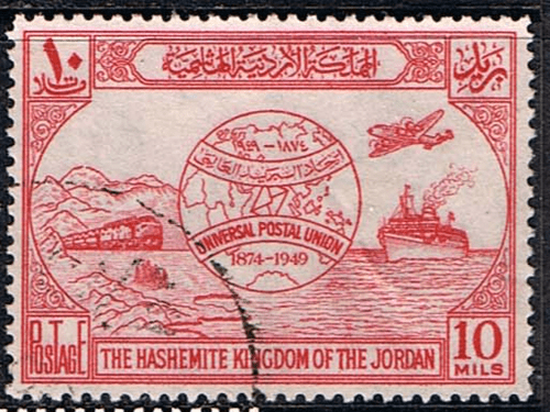 Jordan 1949 Universal Postal Union SG 287 Fine Used