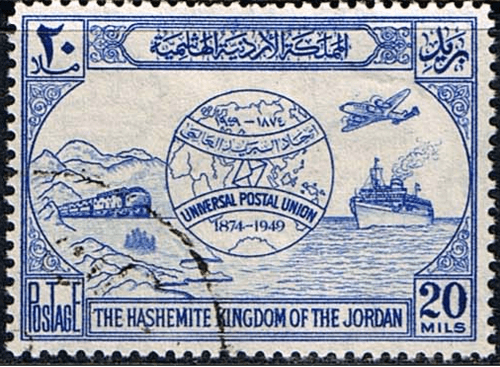 Jordan 1949 Universal Postal Union SG288 Fine Used