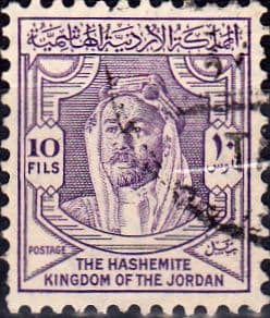 Jordan 1952 SG 365 Emir Abdullah Fine Used