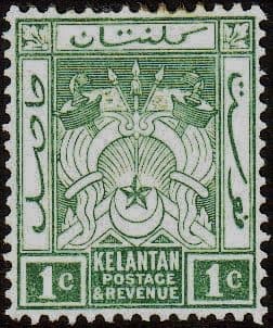 Kelantan 1911 Symbols of Government SG 1a Fine Mint