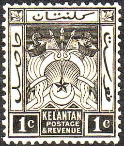 Kelantan 1921 Symbols of Government SG 15 Fine Mint