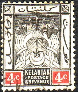 Kelantan 1921 Symbols of Government SG 17 Fine Used