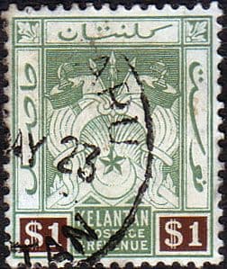 Kelantan 1921 Symbols of Government SG 23 Fine Used