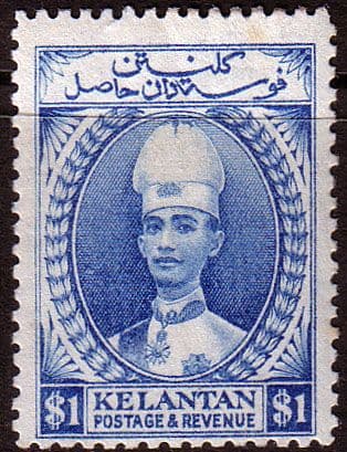 Kelantan 1928 Sultan Ismail SG 39 Fine Mint