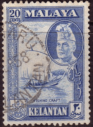 Kelantan 1957 SG 90 Fishing Boat Fine Used