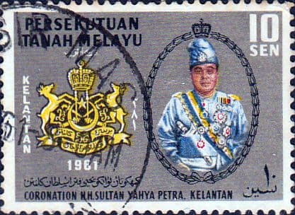 Kelantan 1961 SG 95 Coronation of the Sultan Fine Used