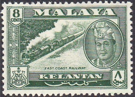 Kelantan 1963 SG 100 East Cost Railway Fine Mint