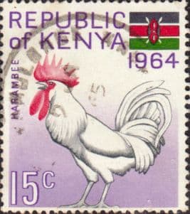 Kenya 1964 Inauguration of Republic SG 15 Fine Used