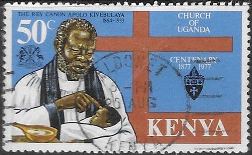 Kenya 1977 Centenary of Ugandan Church SG 86 Fine Used