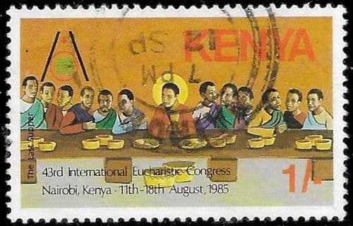 Kenya 1985 International Eucharistic Congress SG 360 Fine Used