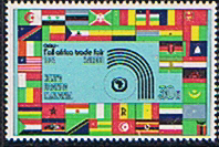 Kenya Uganda and Tanzania 1972 All-Africa Trade Fair SG 306 Fine Mint