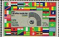 Kenya Uganda and Tanzania 1972 All-Africa Trade Fair SG 307 Fine Used