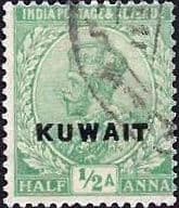 Kuwait 1923 King George V India Stamps Overprinted SG 1 Fine Used