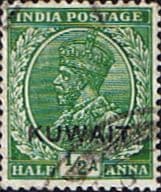 Kuwait 1929 King George V India Stamps Overprinted SG 16b Fine Used