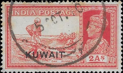 Kuwait 1939 King George VI India Stamps Overprinted SG 39 Fine Used