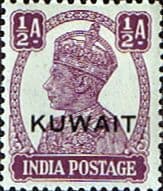 Kuwait 1945 King George VI India Stamps Overprinted SG 53 Fine Mint