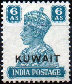 Kuwait 1945 King George VI India Stamps Overprinted SG 60a Fine Mint