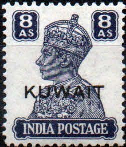 Kuwait 1945 King George VI India Stamps Overprinted SG 61 Fine Mint