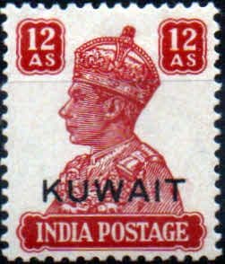 Kuwait 1945 King George VI India Stamps Overprinted SG 62 Fine Mint