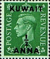 Kuwait 1948 King George VI British Stamps Overprinted SG 64 Fine Mint