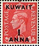Kuwait 1948 King George VI British Stamps Overprinted SG 65 Fine Mint